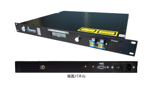 【光増幅器(アンプ)】AEDFA-13SC/23SC/PA-30SC